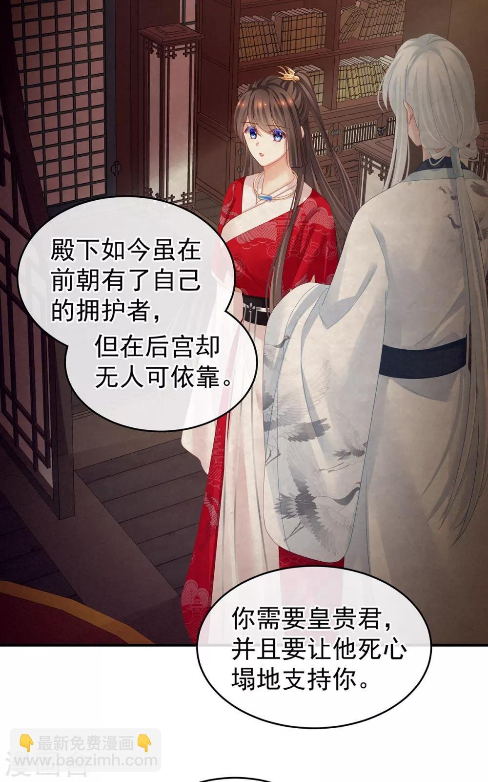 第135话 刁难
