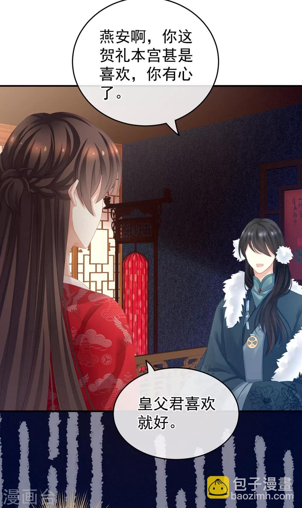 第135话 刁难