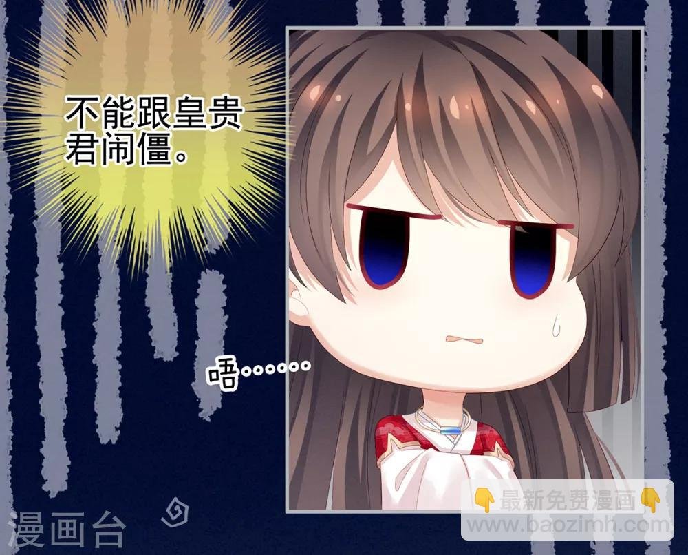 第135话 刁难