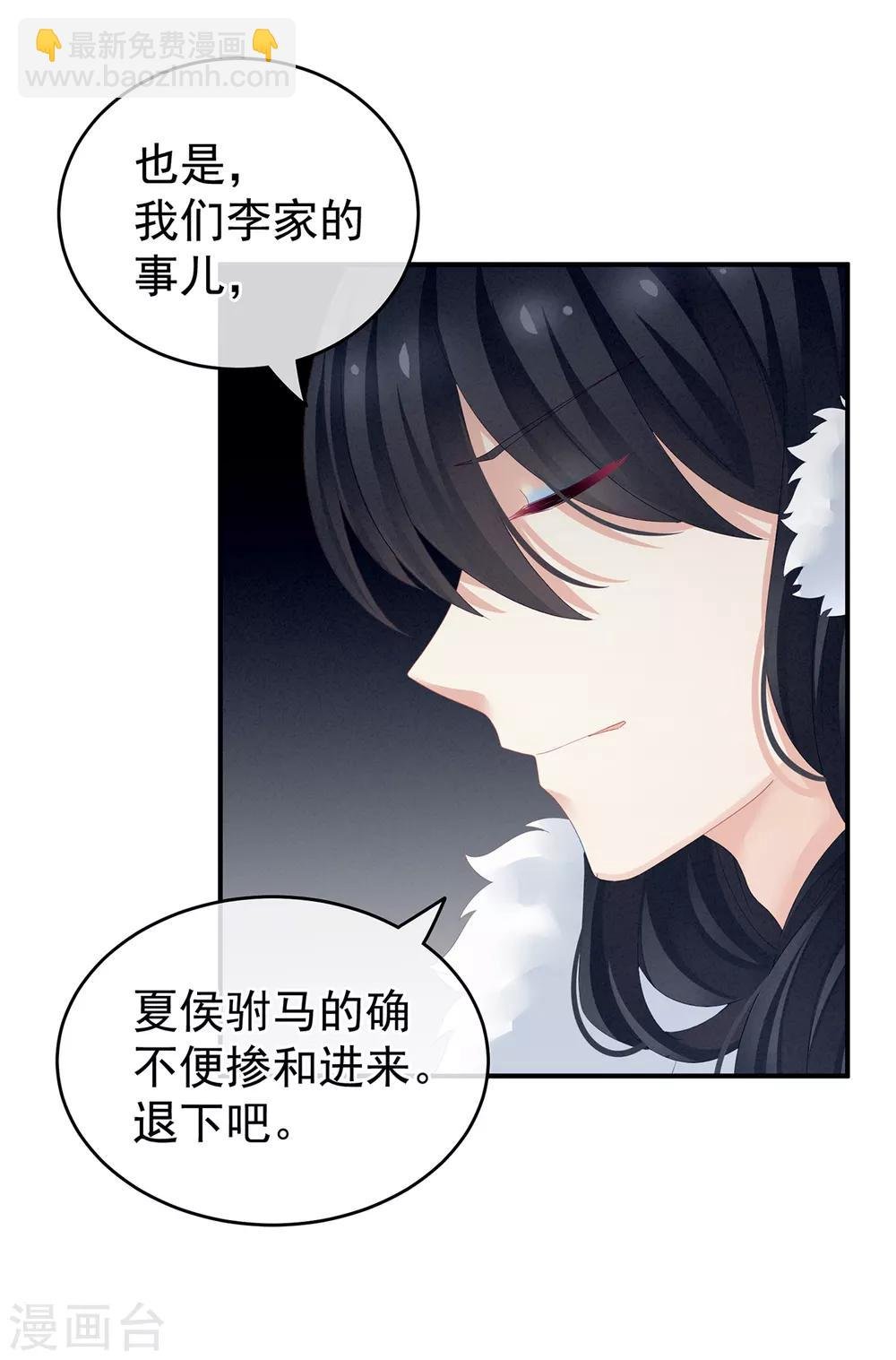 第135话 刁难