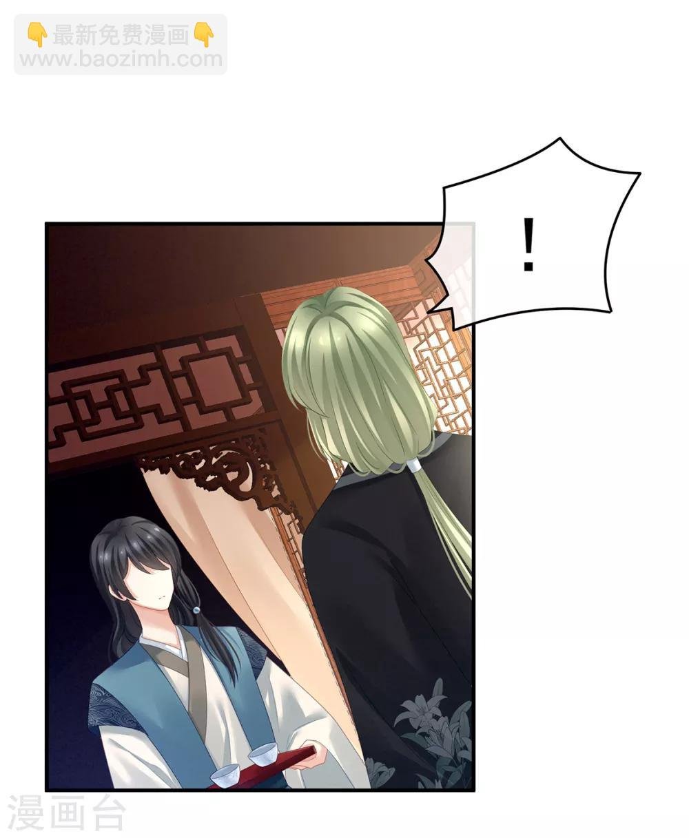 第135话 刁难