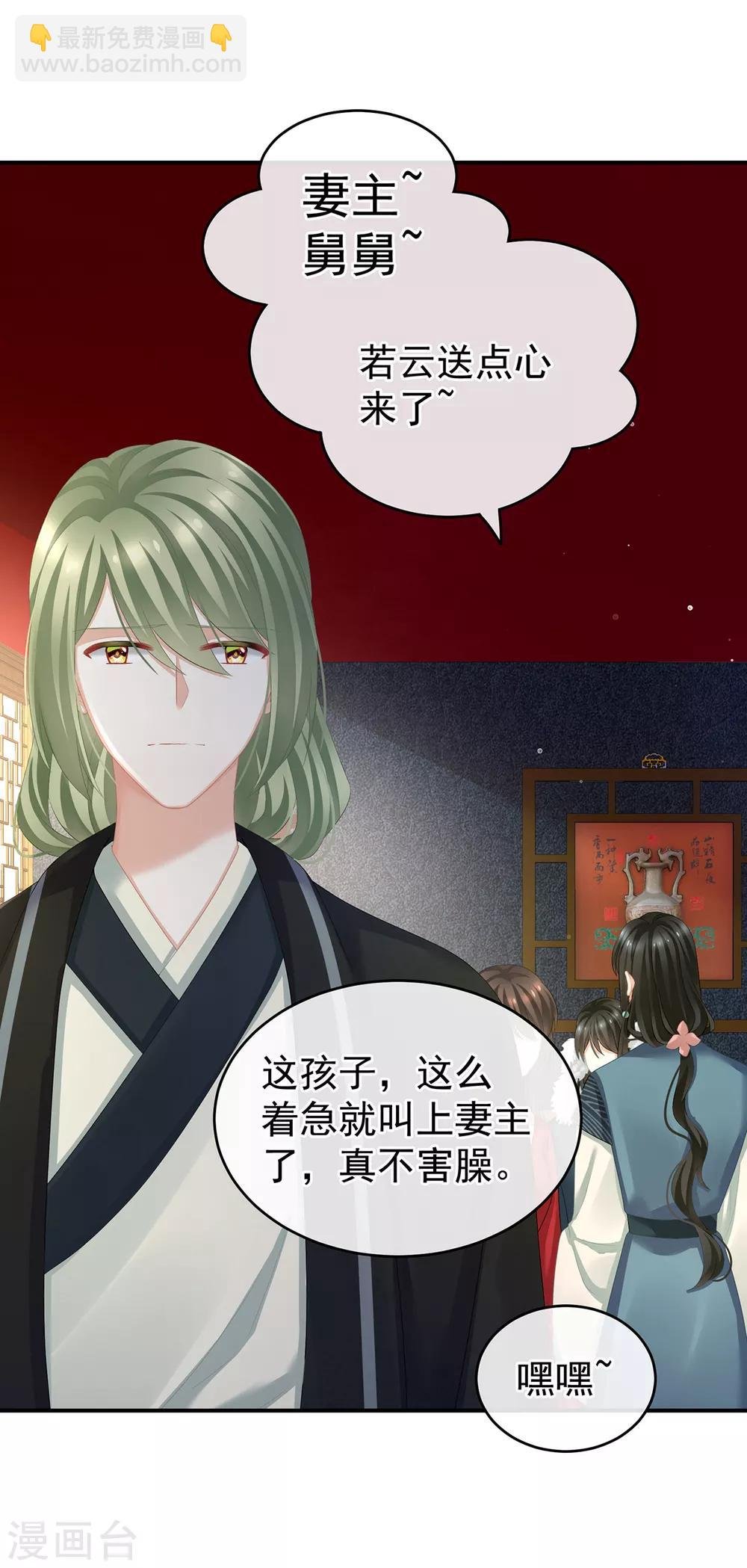 第135话 刁难