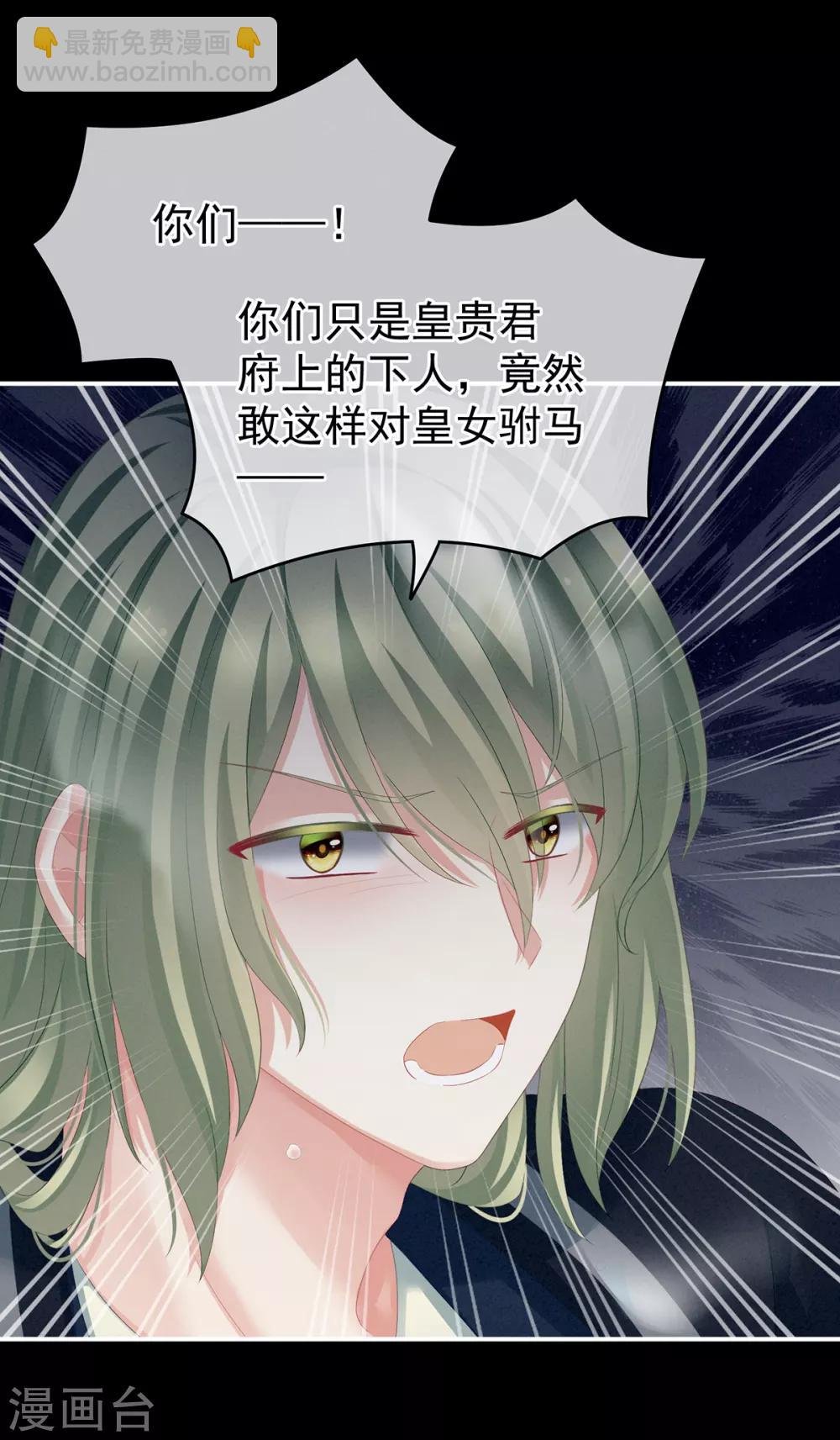 第135话 刁难