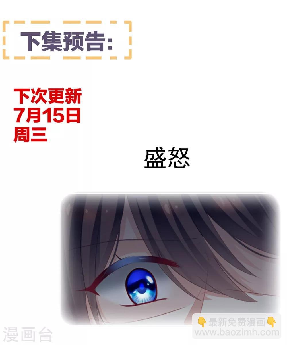 第135话 刁难