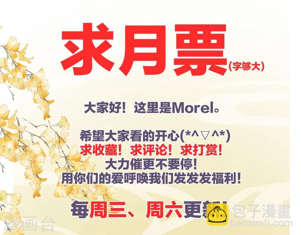 第135话 刁难