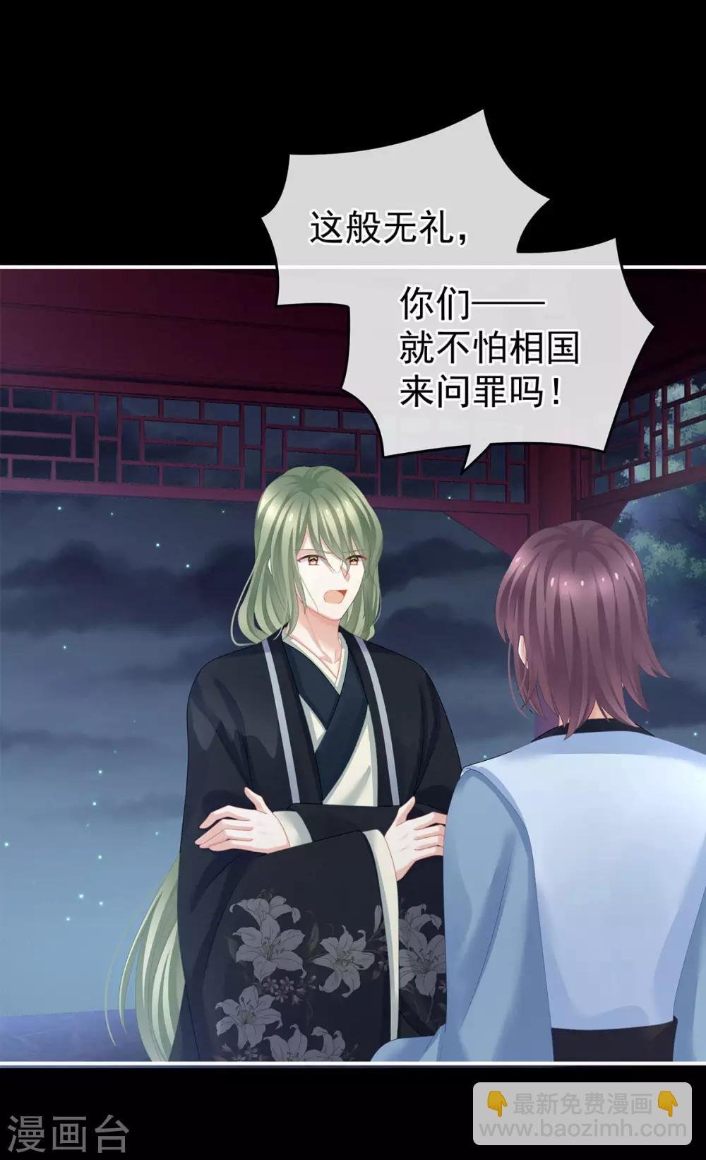 第136话 舔干净