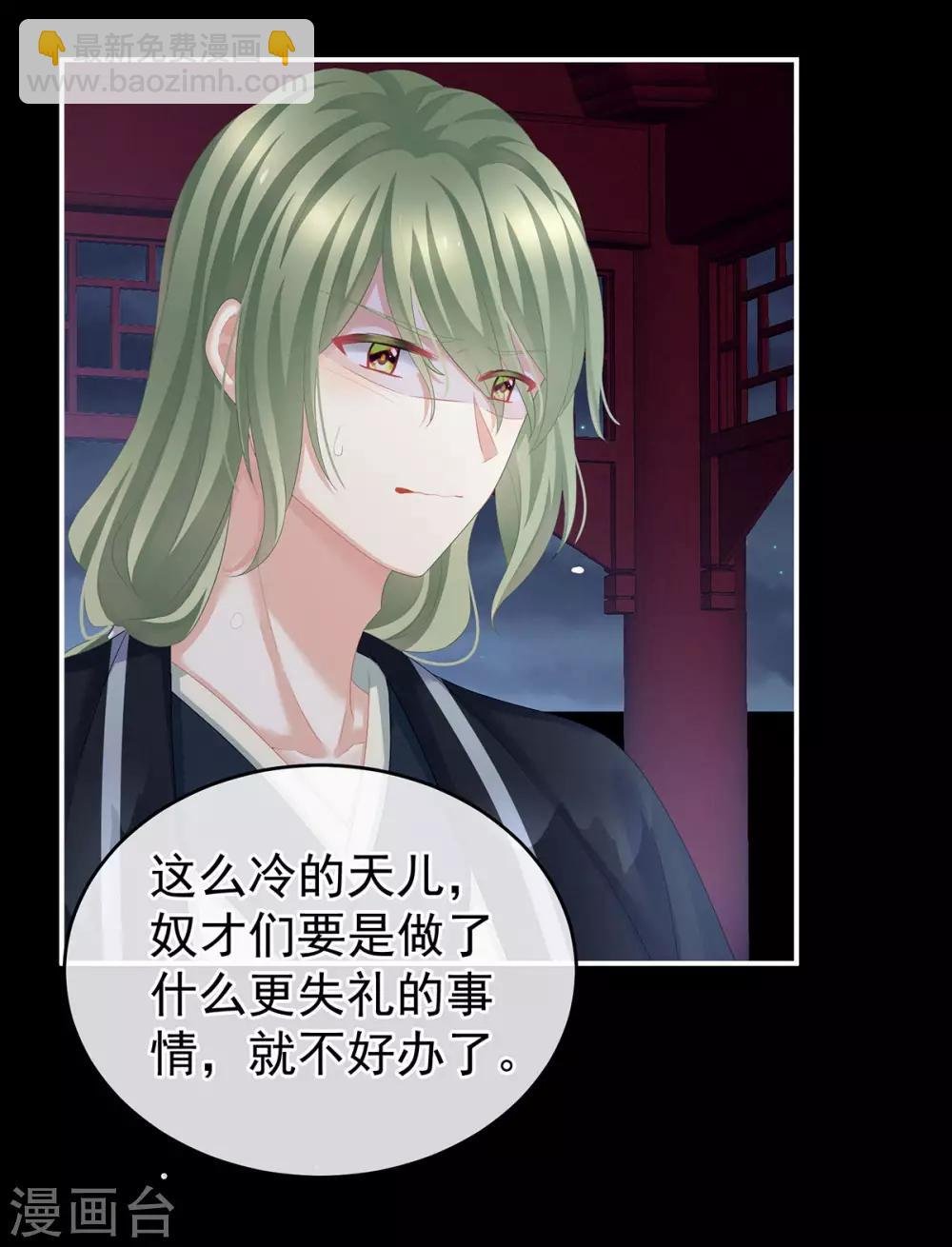 第136话 舔干净