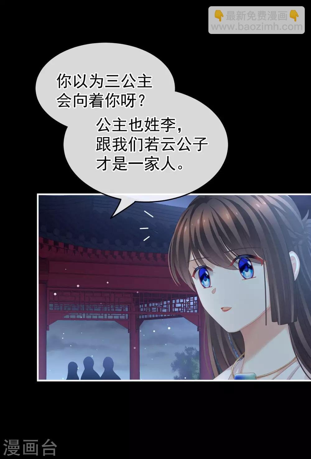 第136话 舔干净