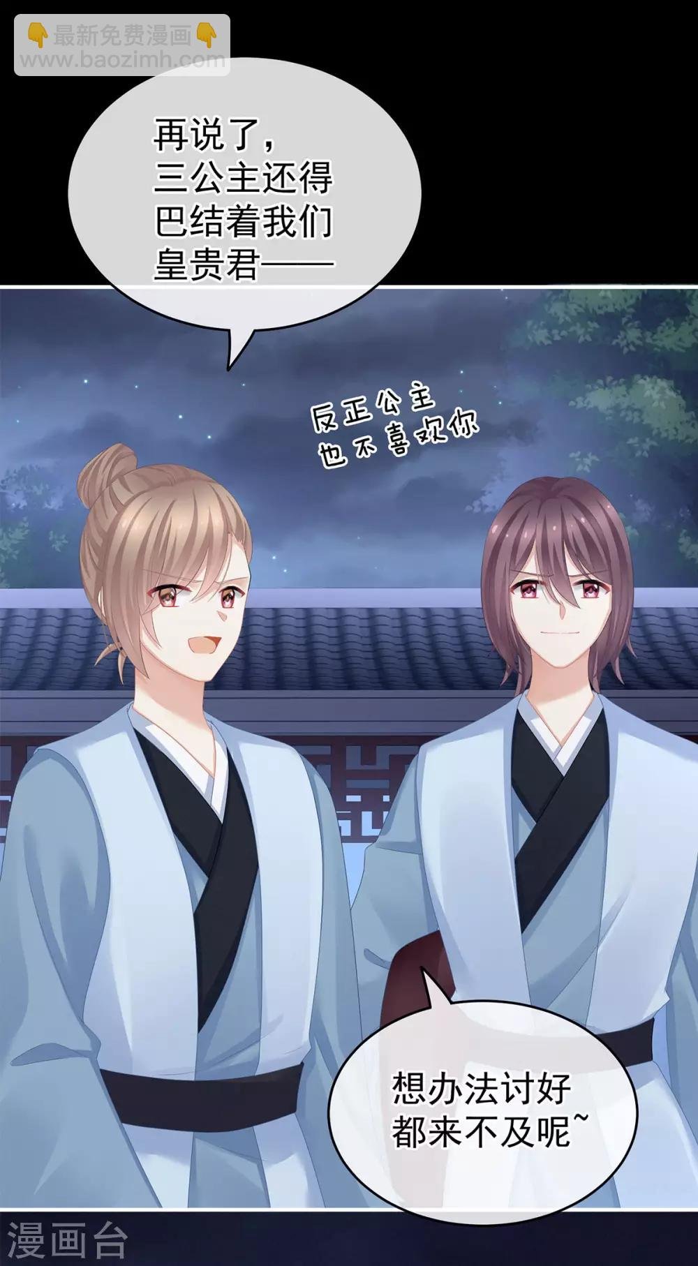 第136话 舔干净