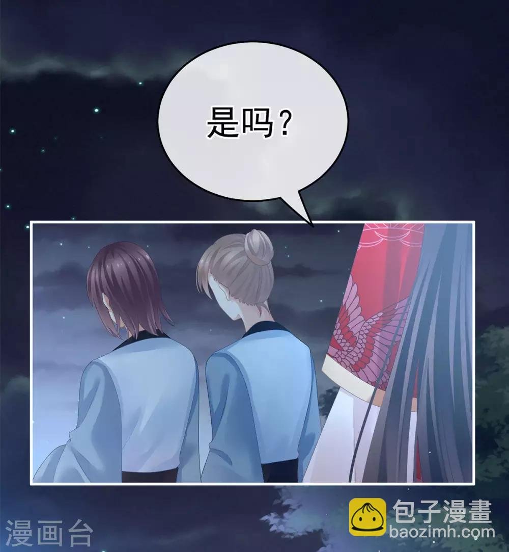 第136话 舔干净
