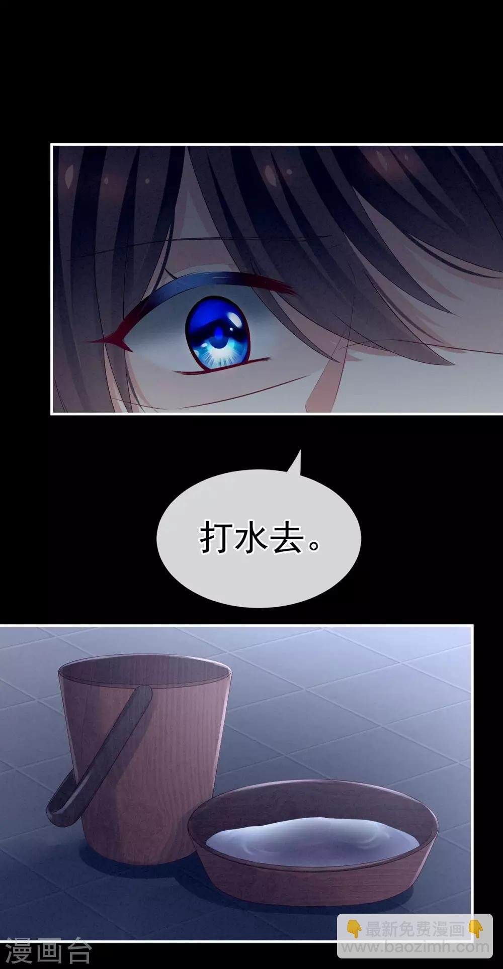 第136话 舔干净