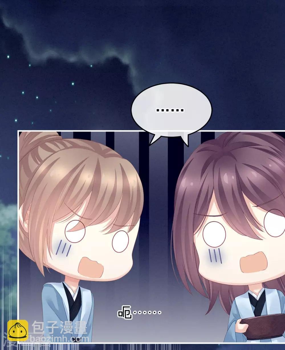 第136话 舔干净