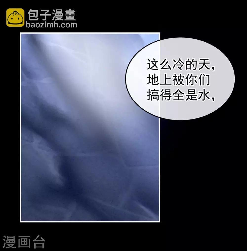 第136话 舔干净