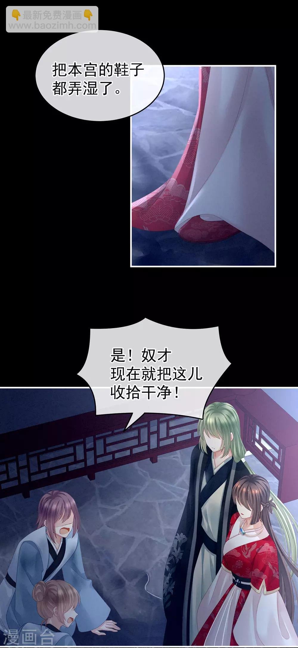第136话 舔干净