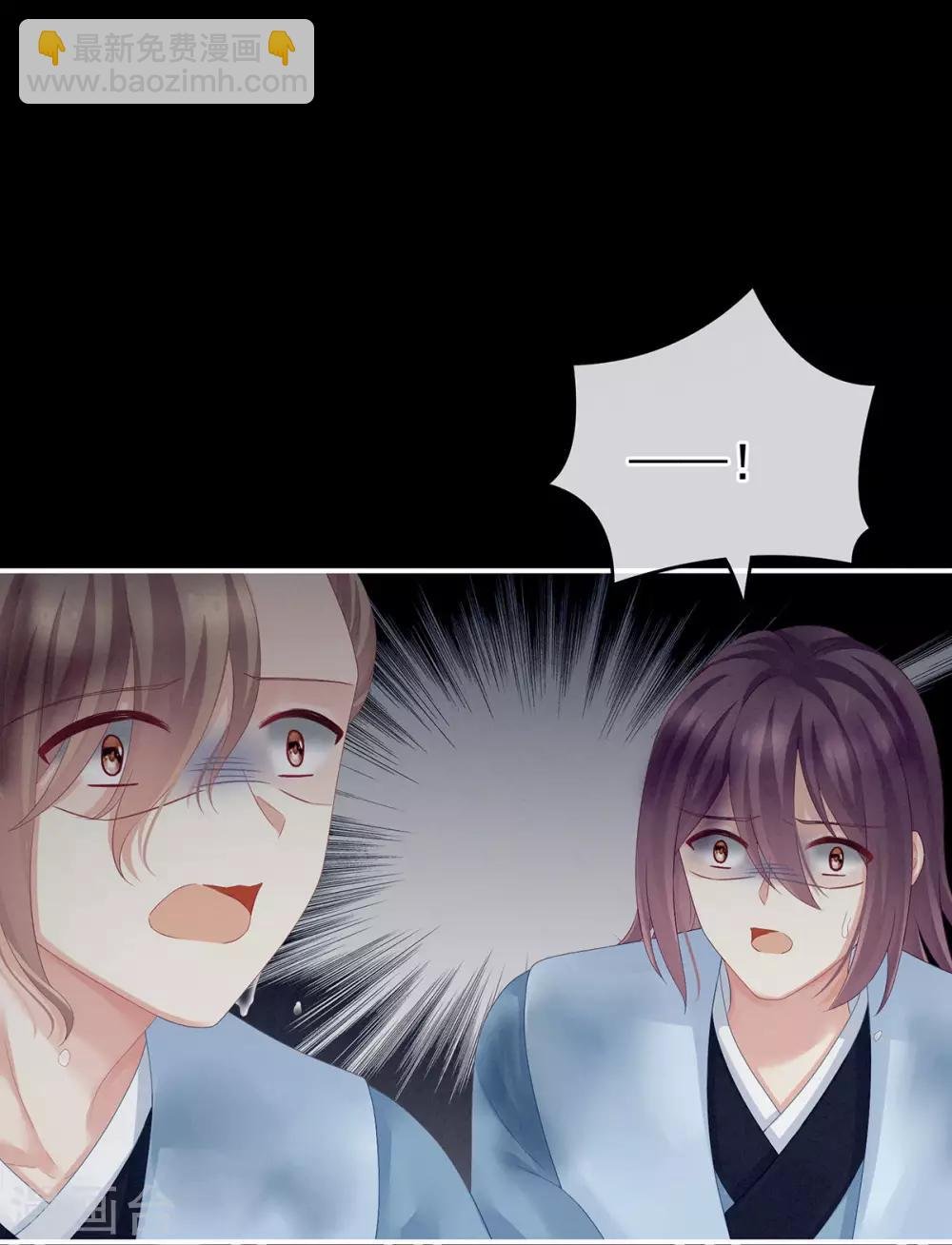 第136话 舔干净