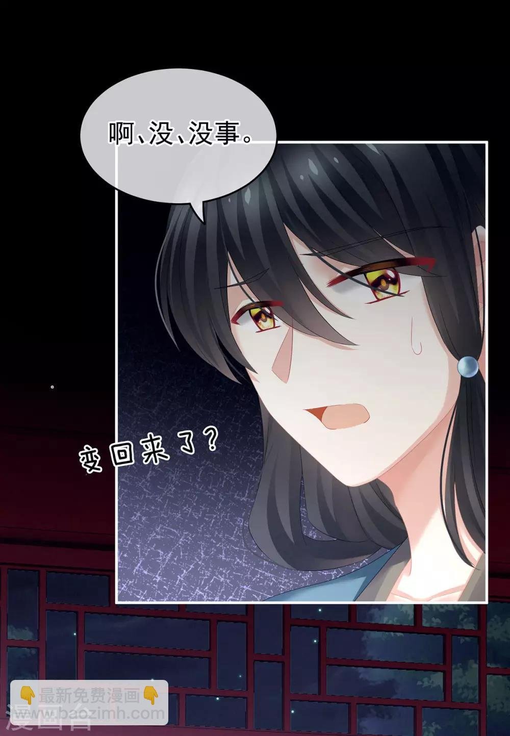 第136话 舔干净