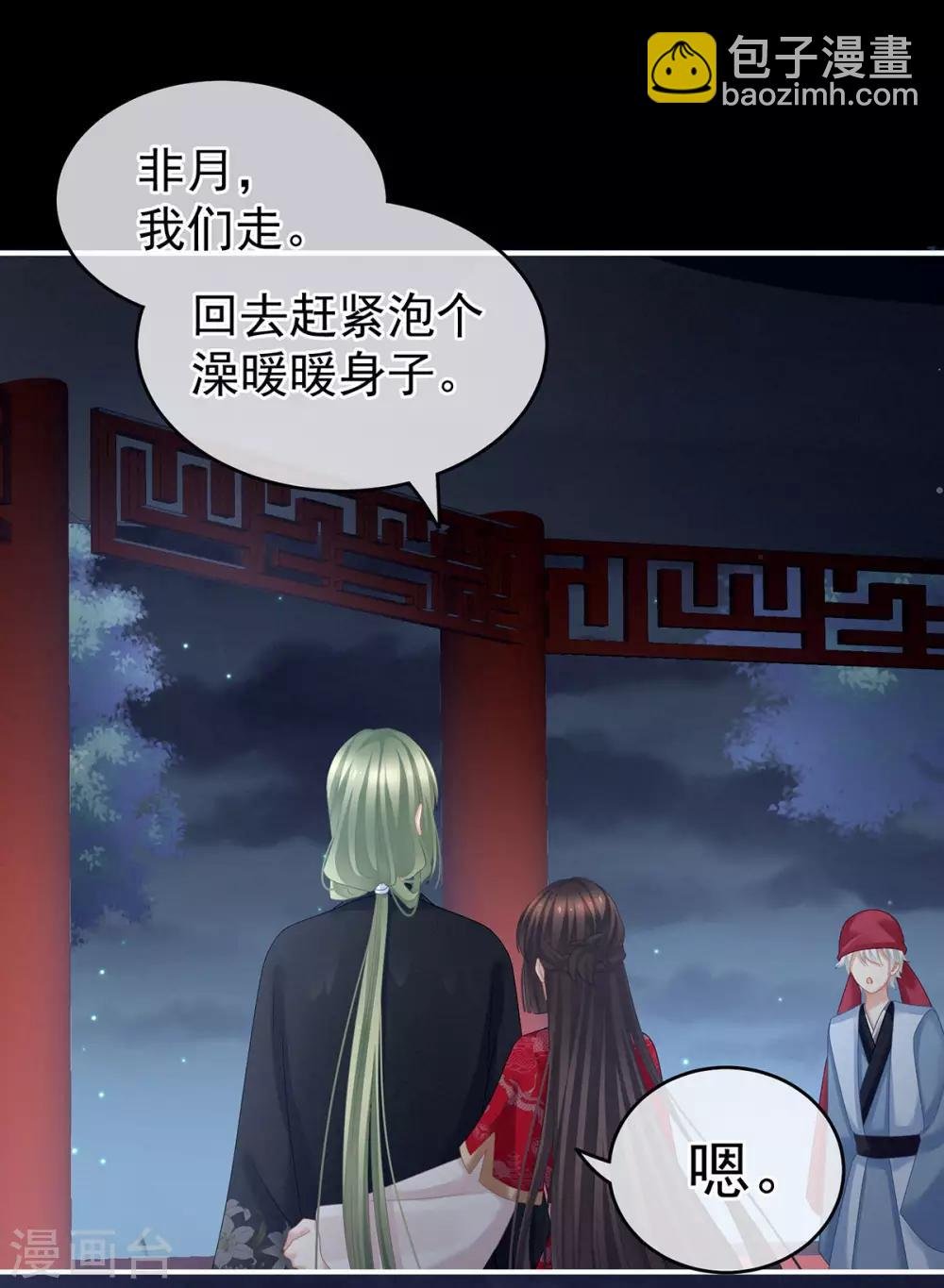 第136话 舔干净