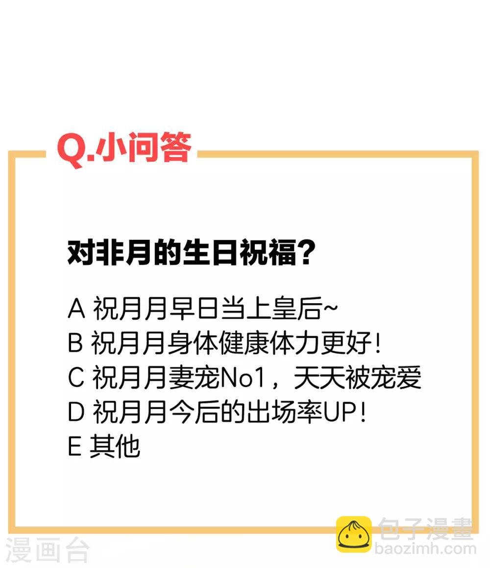 第136话 舔干净