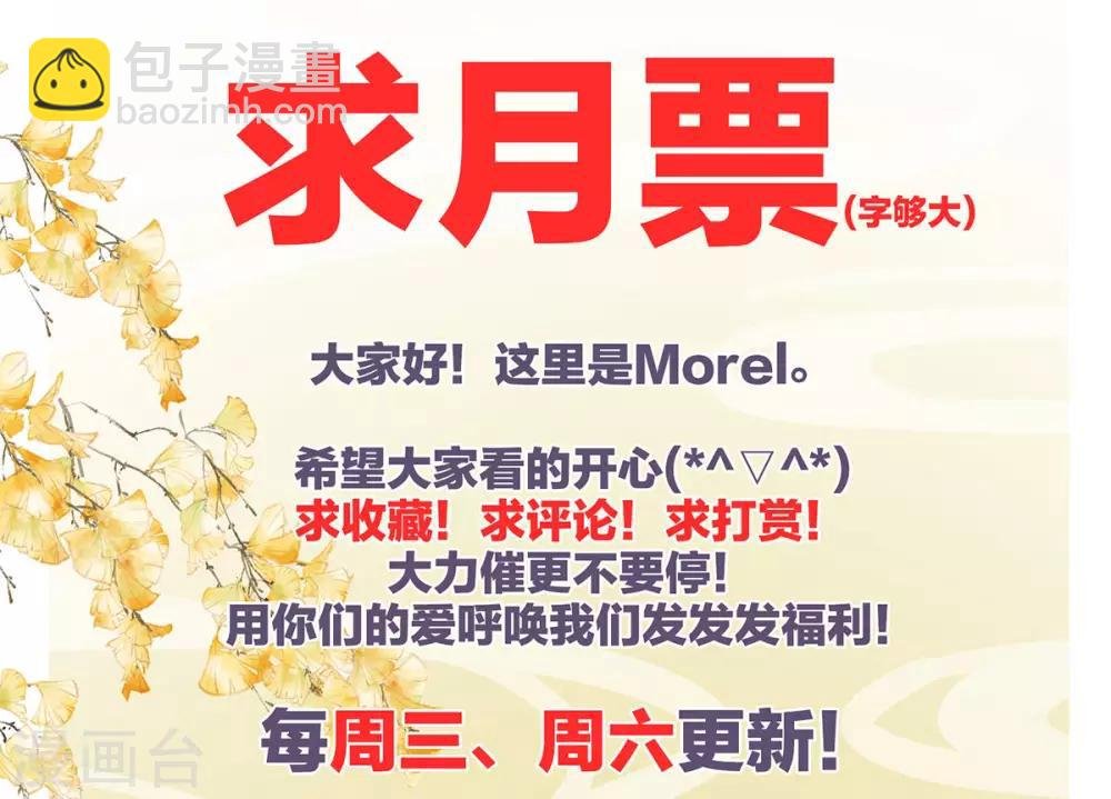 第136话 舔干净