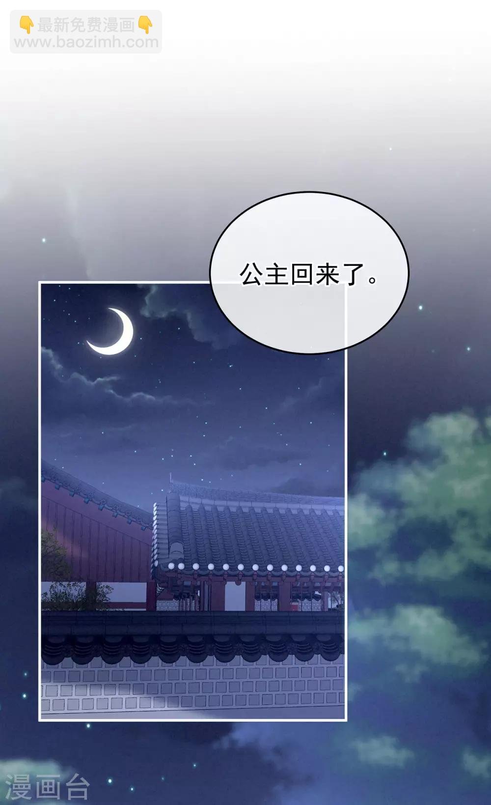 非月番外 做什么？
