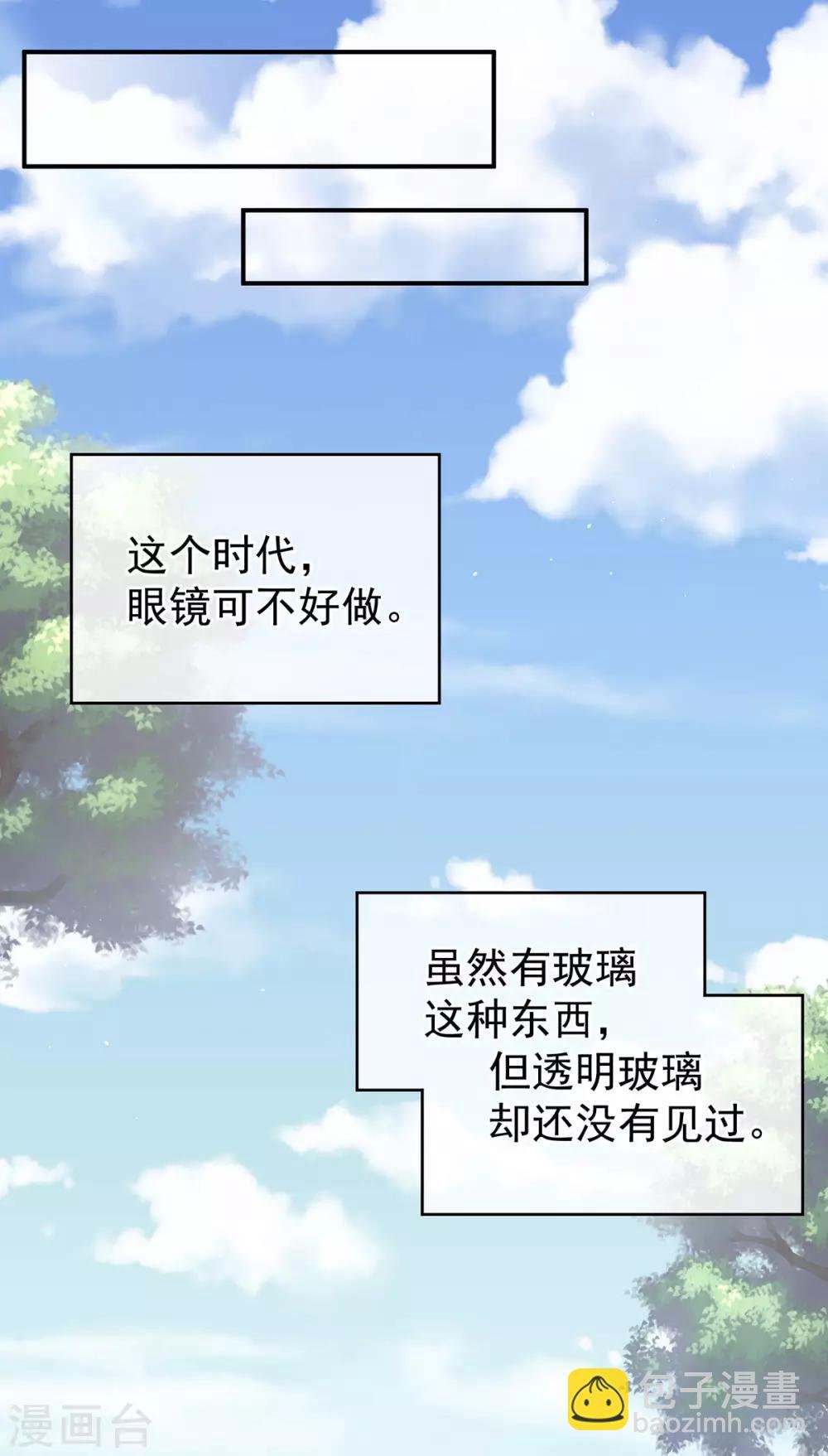 非月番外 做什么？