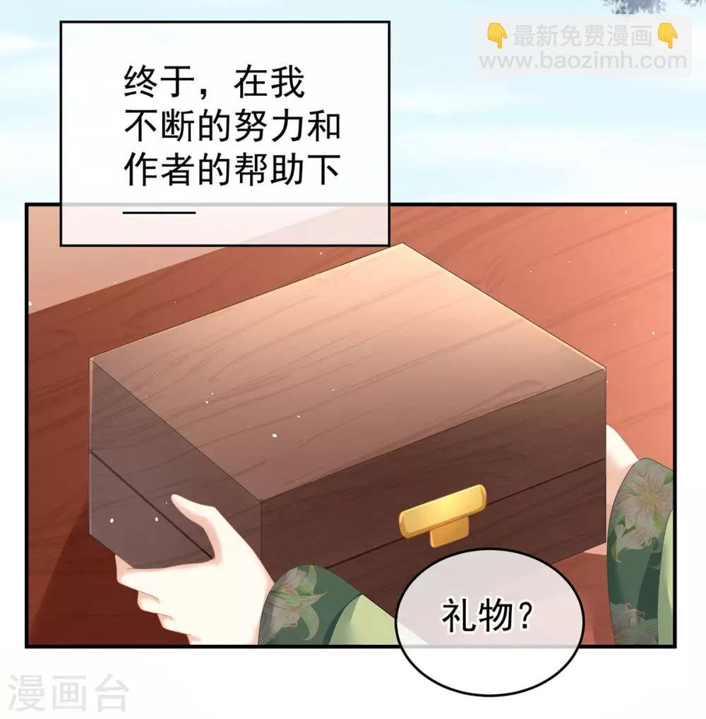 非月番外 做什么？