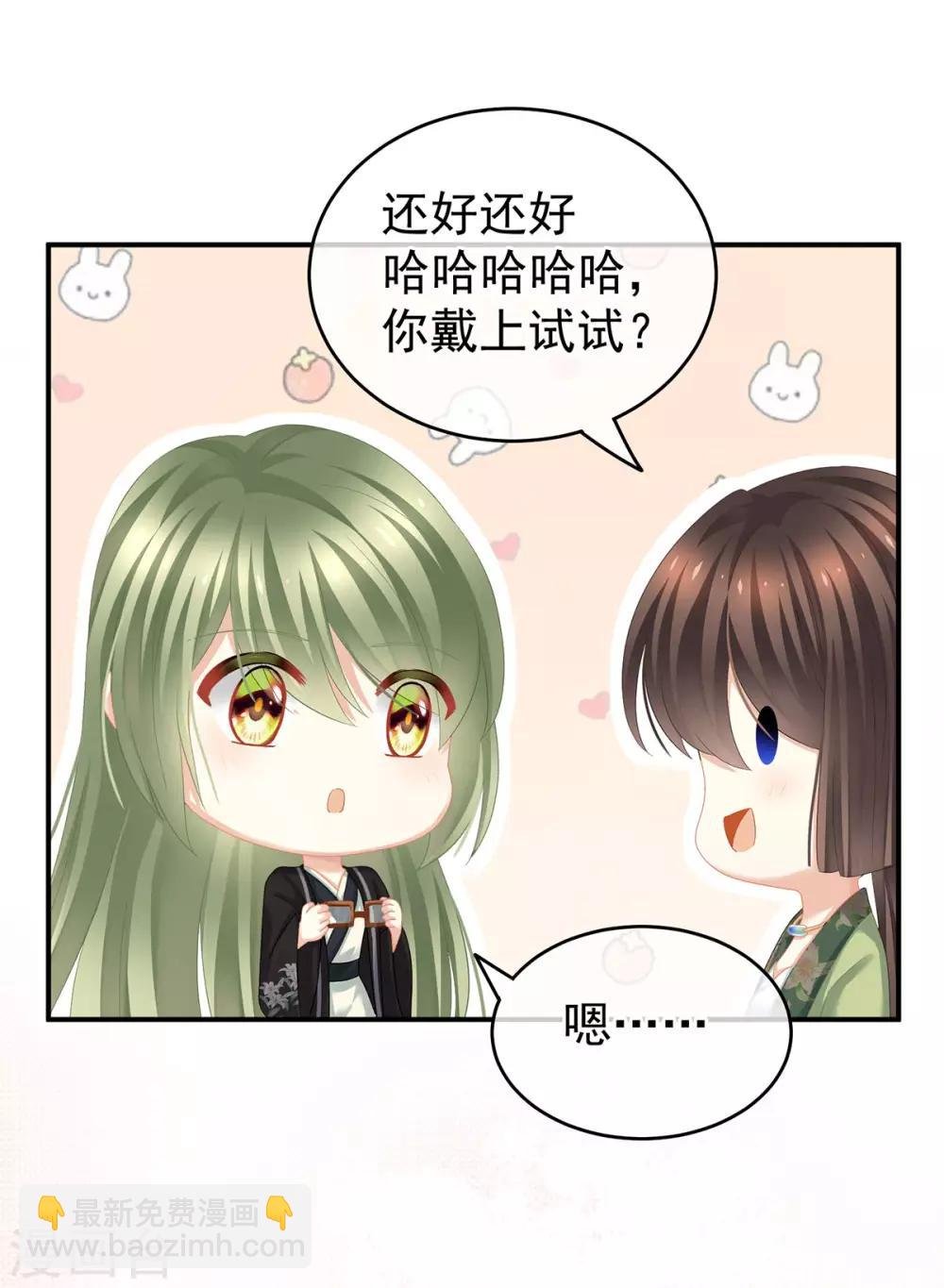 非月番外 做什么？