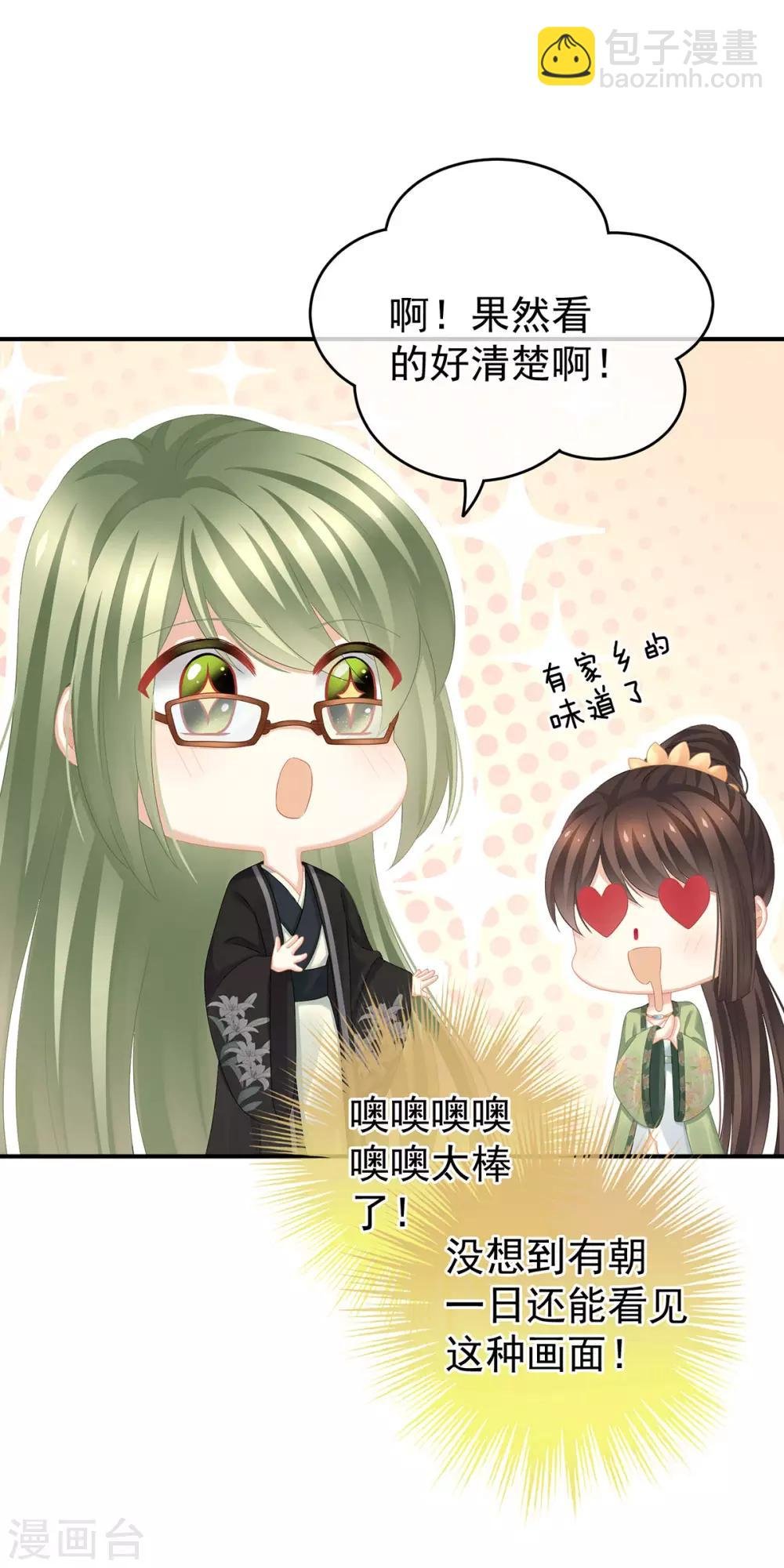 非月番外 做什么？