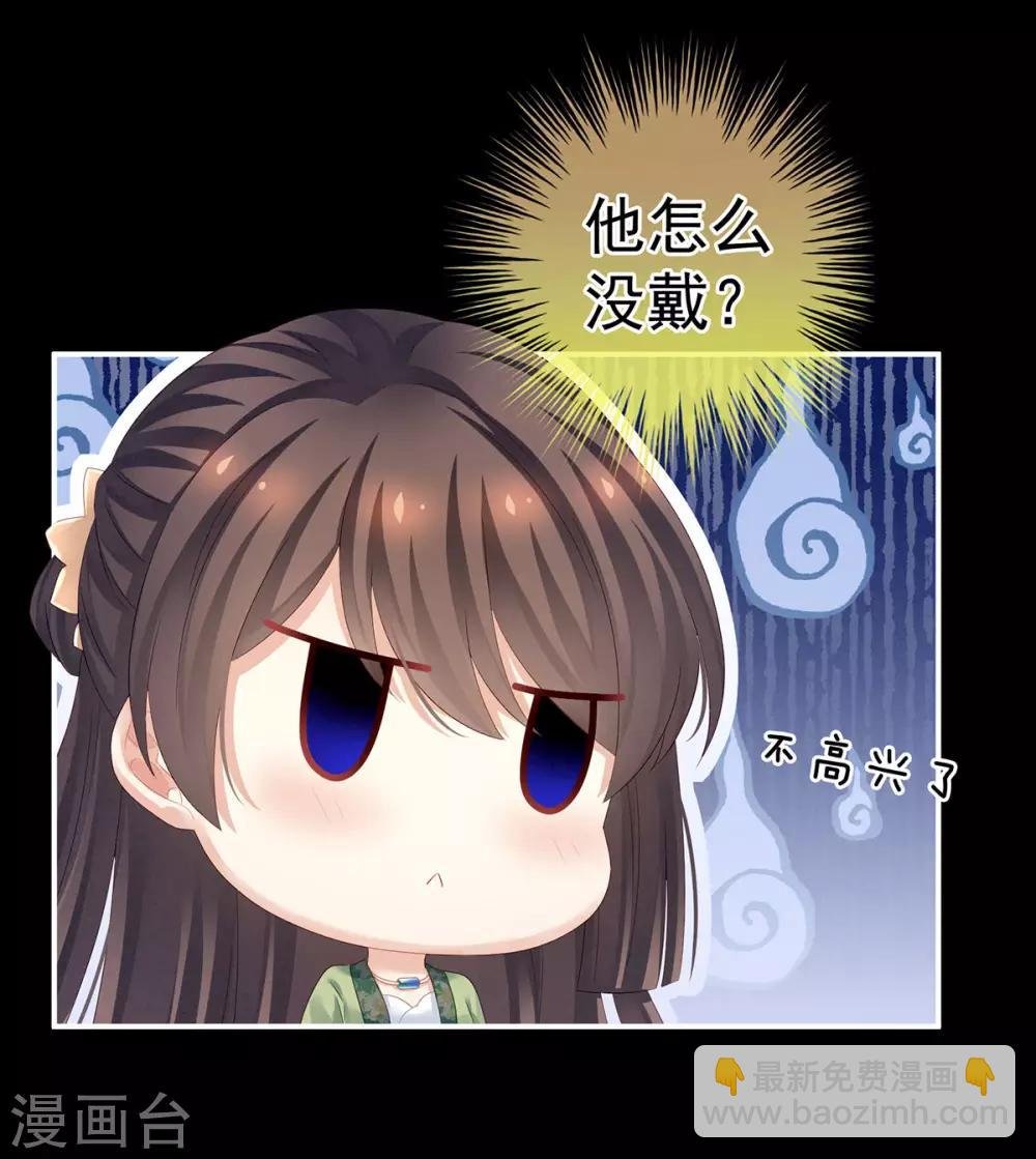 非月番外 做什么？