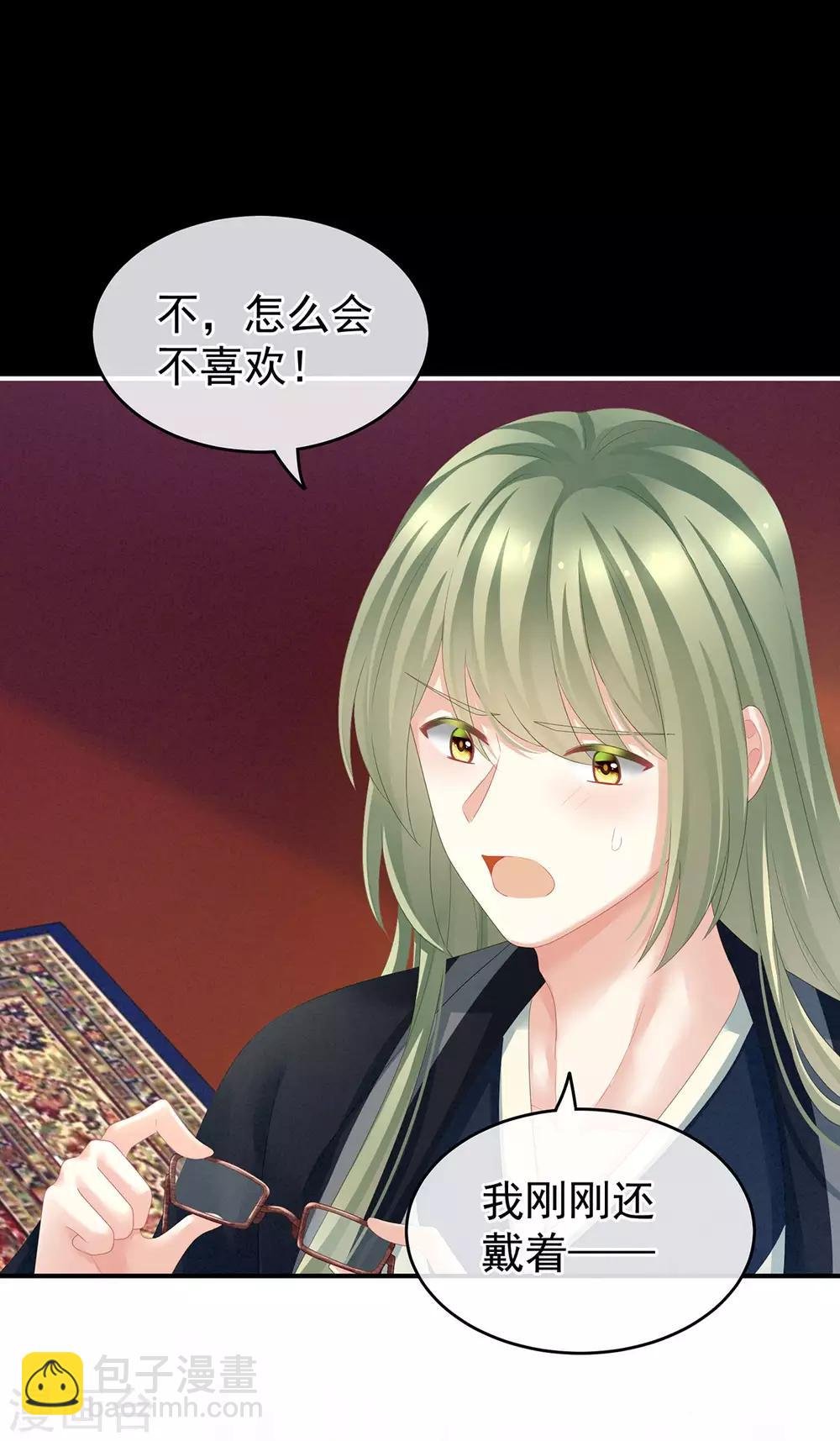 非月番外 做什么？