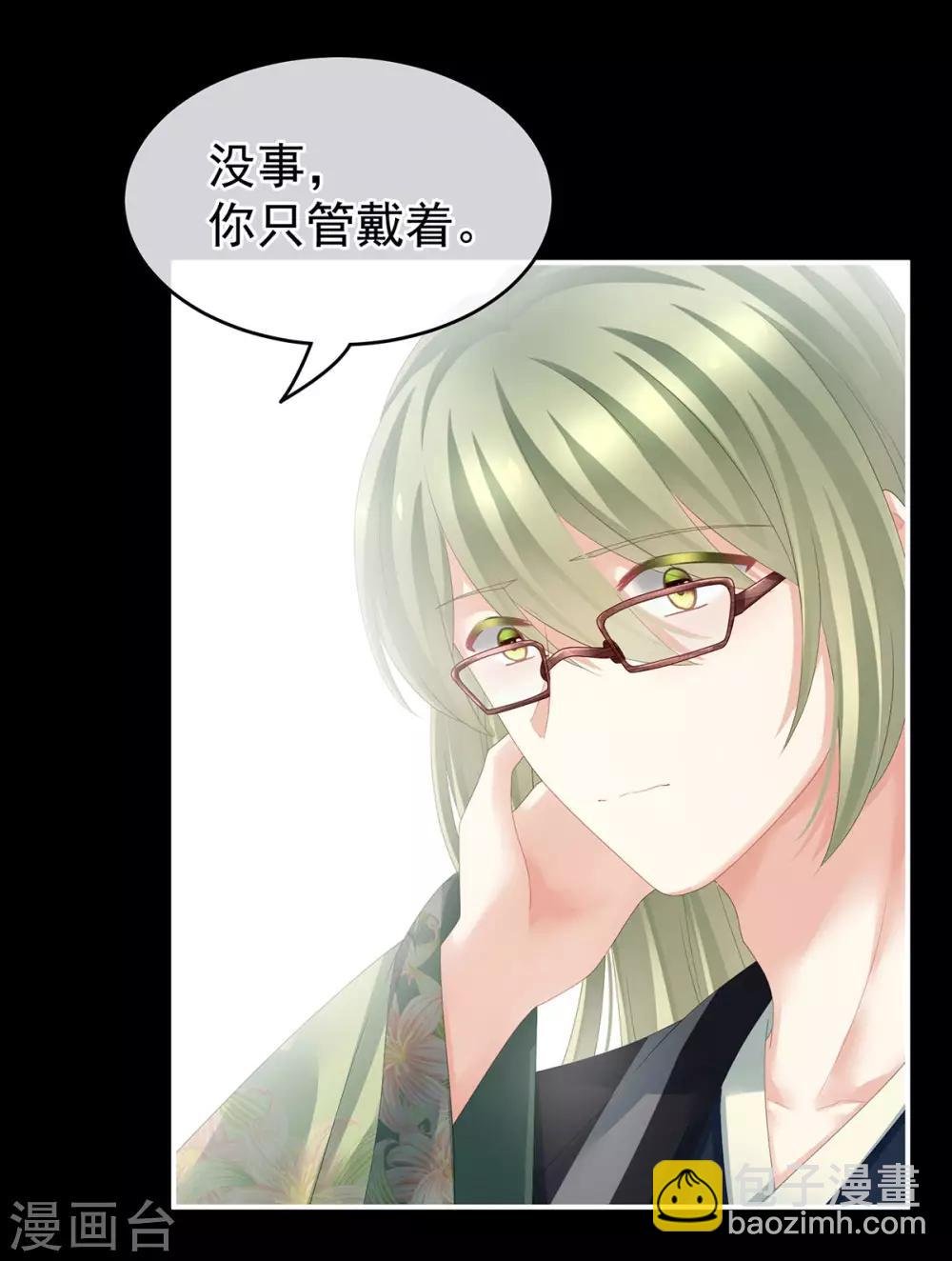非月番外 做什么？