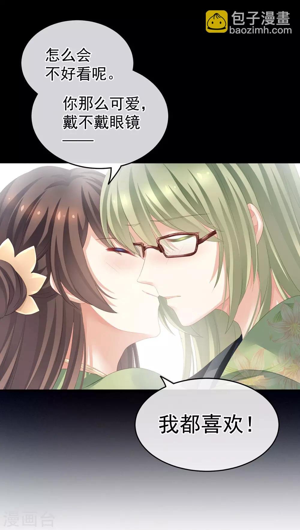非月番外 做什么？