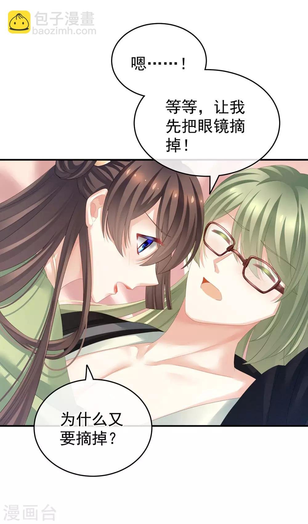 非月番外 做什么？