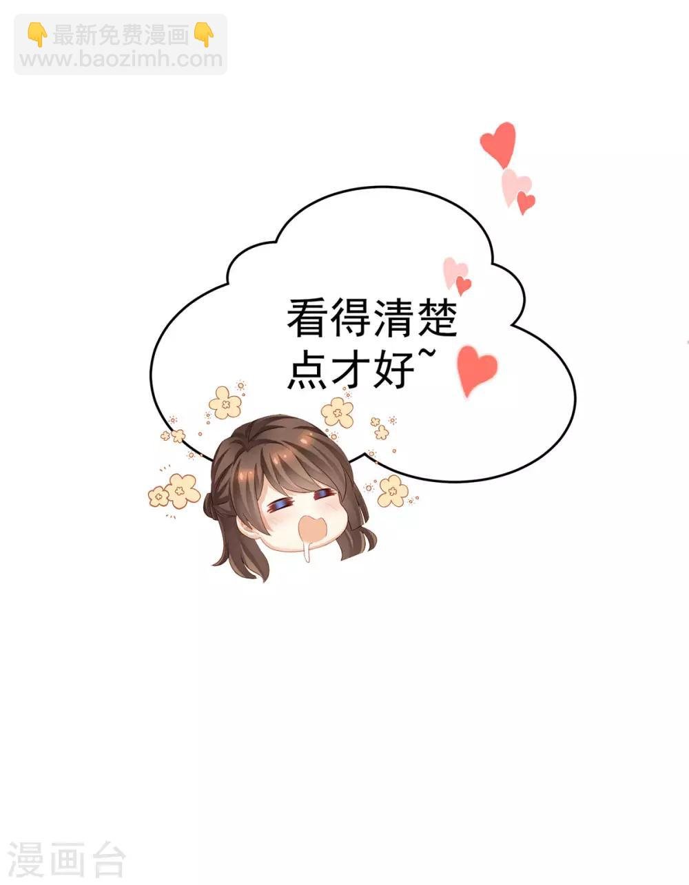 非月番外 做什么？