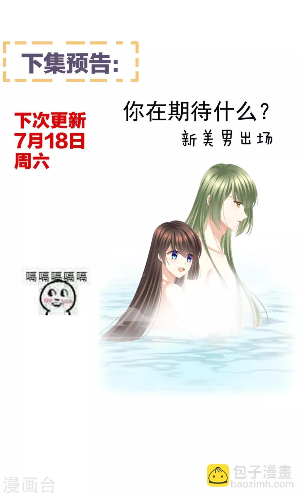 非月番外 做什么？