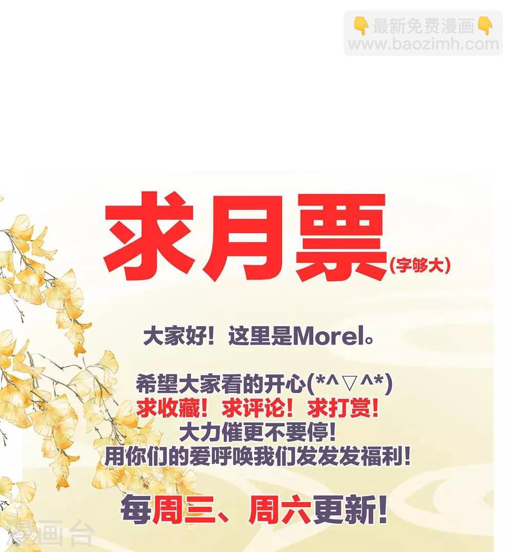 非月番外 做什么？
