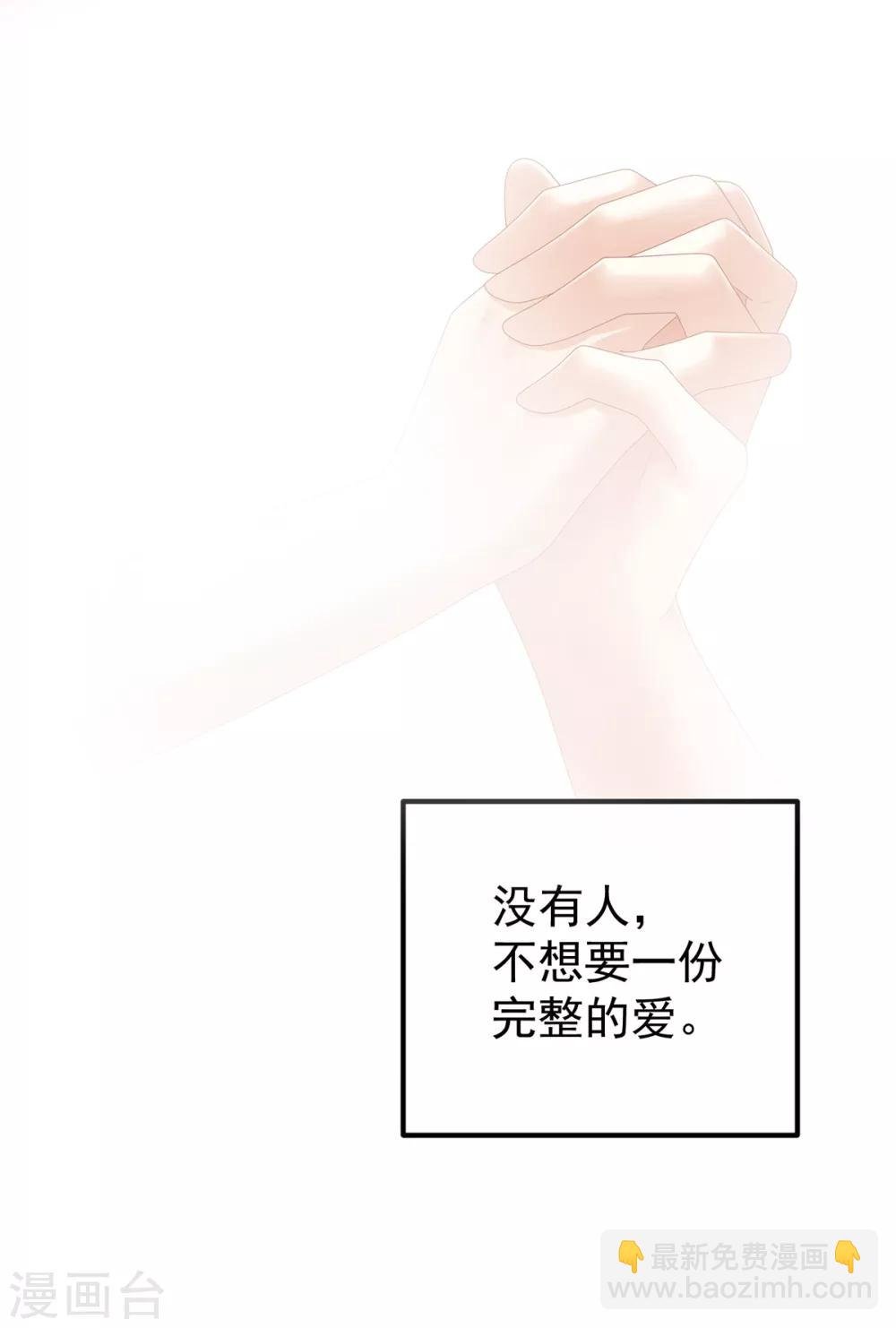 第137话 鸳鸯浴