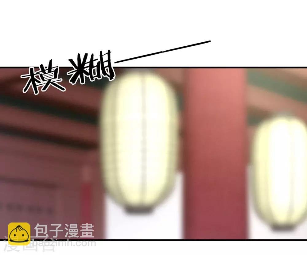 第137话 鸳鸯浴