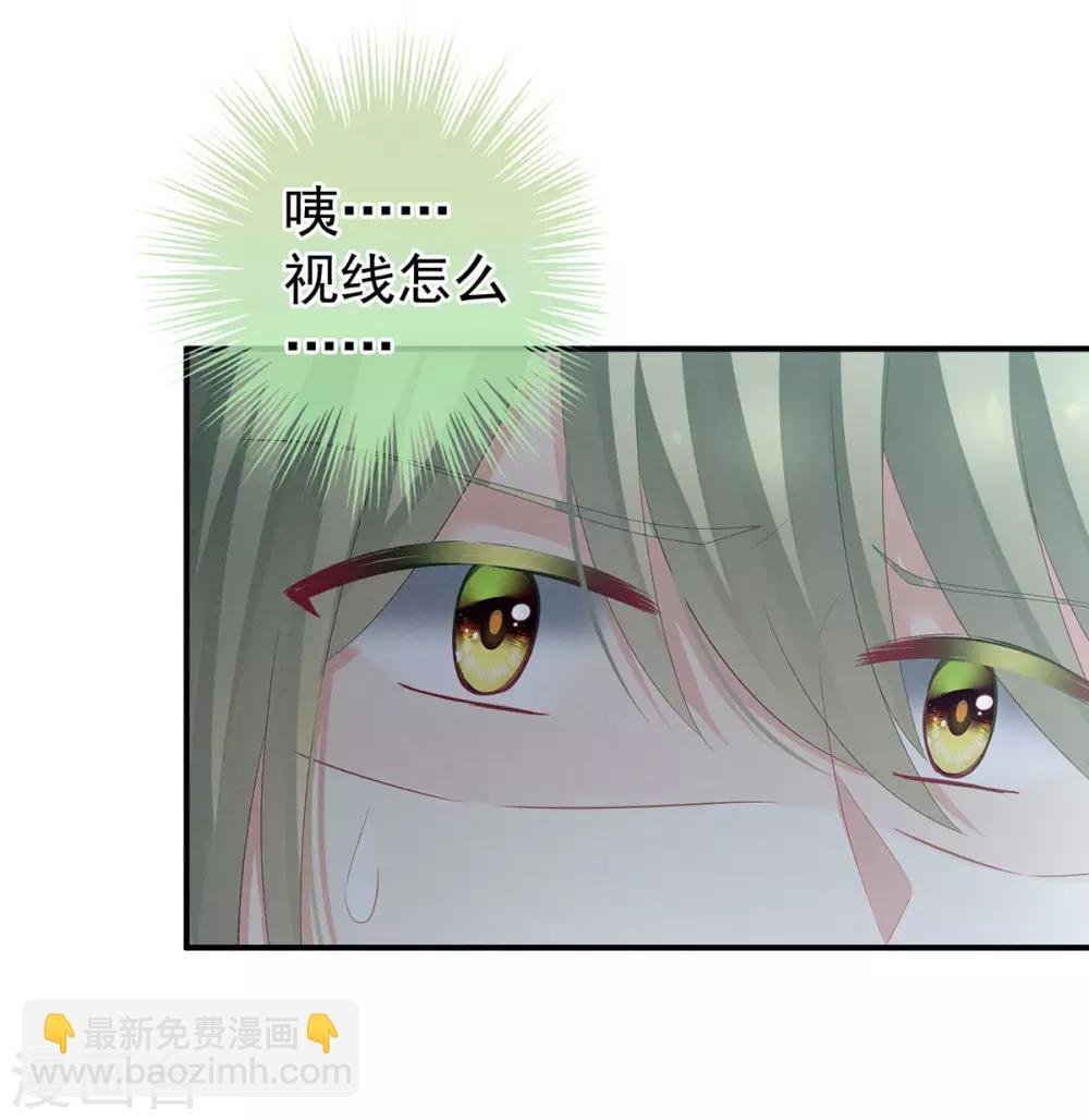 第137话 鸳鸯浴