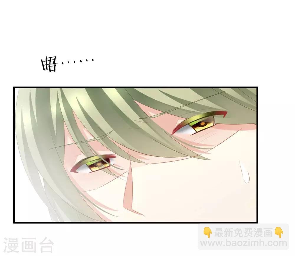 第137话 鸳鸯浴