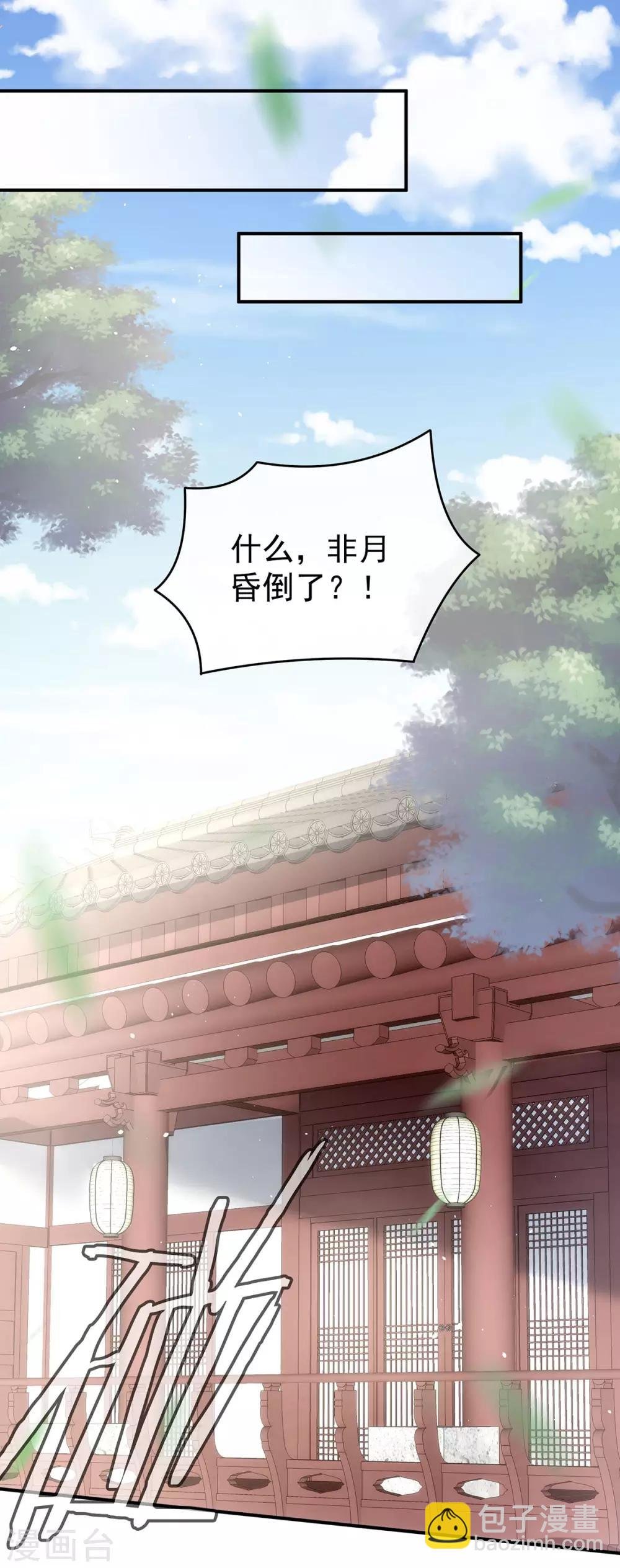 第138话 男科大夫