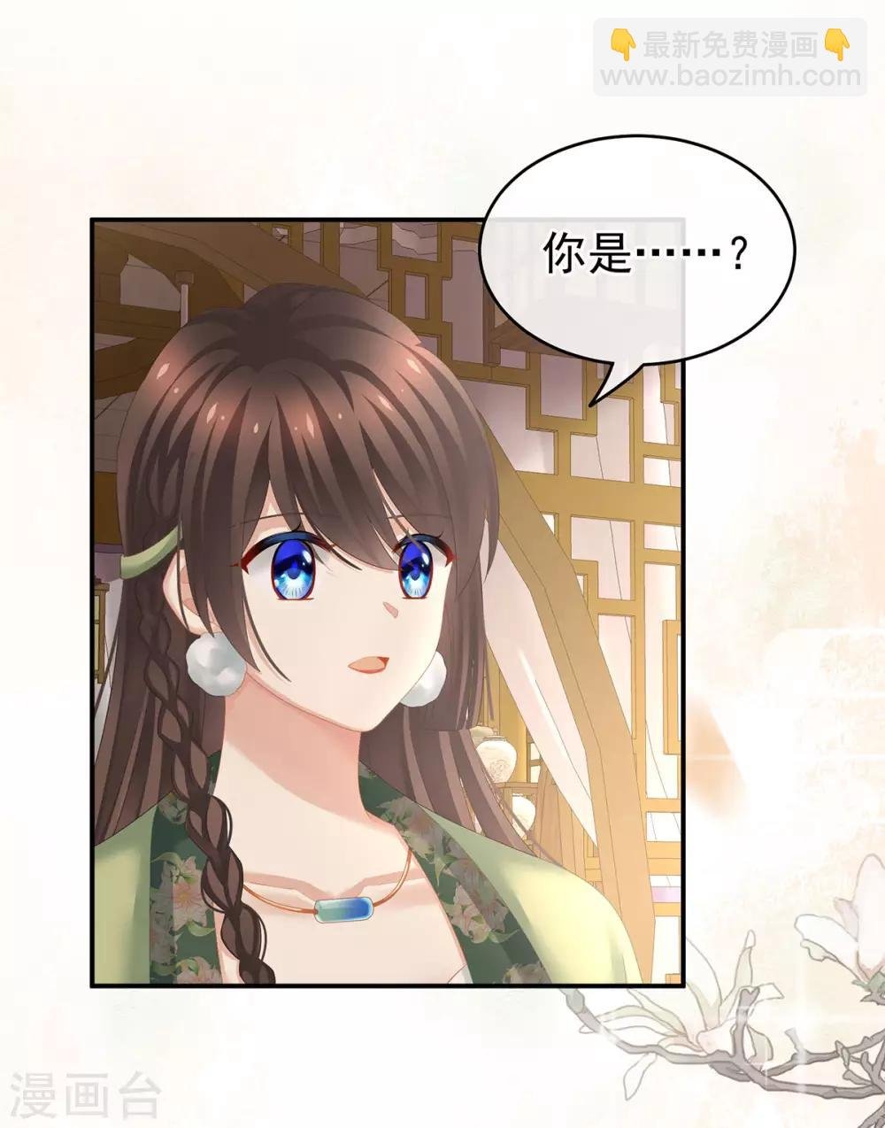 第138话 男科大夫