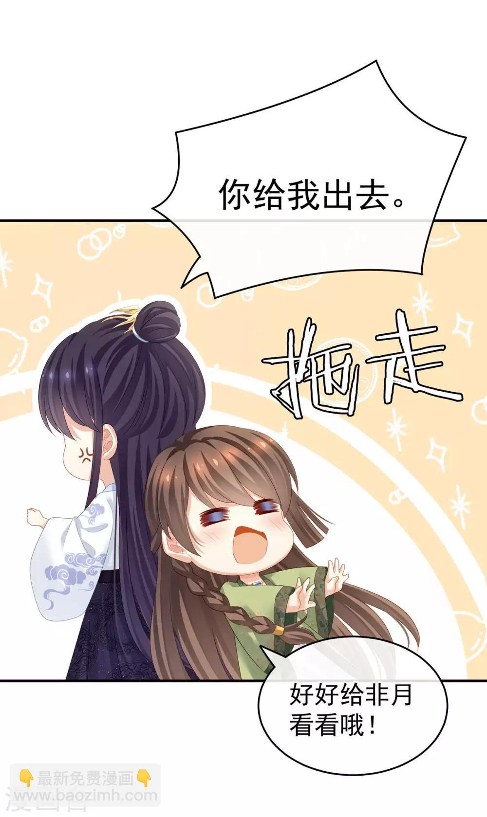 第138话 男科大夫