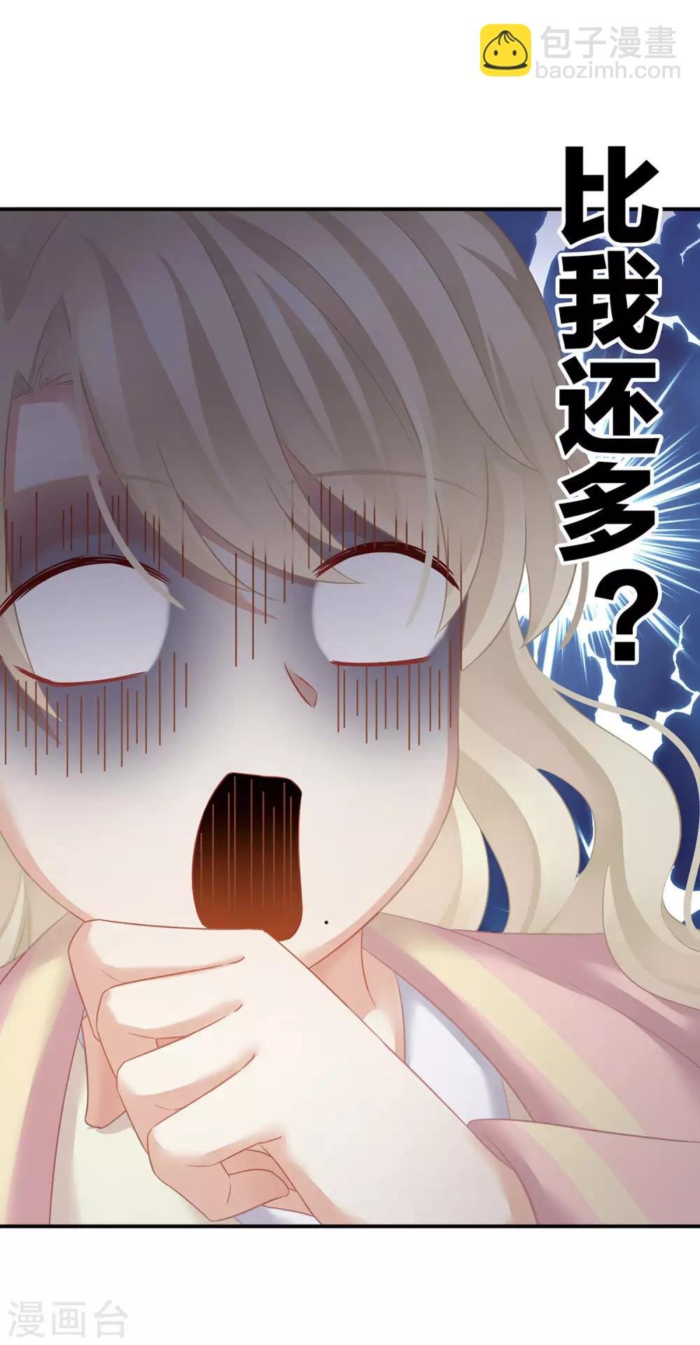 第138话 男科大夫