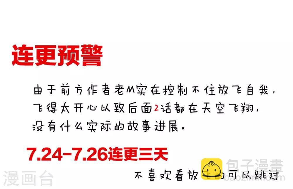 第138话 男科大夫