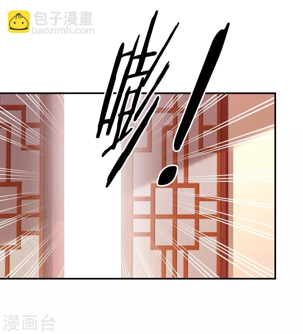 第139话 龙精虎猛的千寒