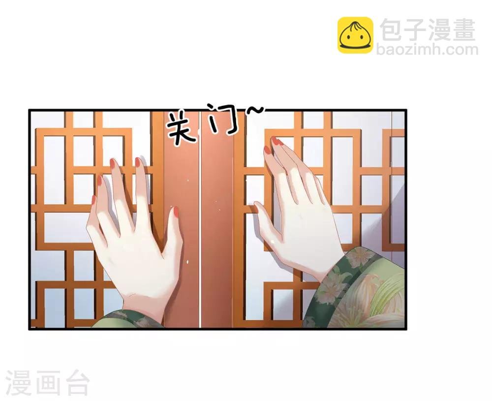 第139话 龙精虎猛的千寒