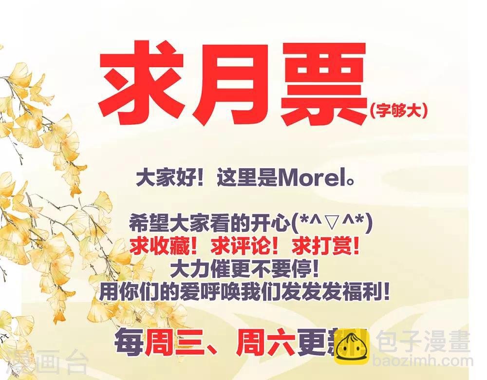 第139话 龙精虎猛的千寒