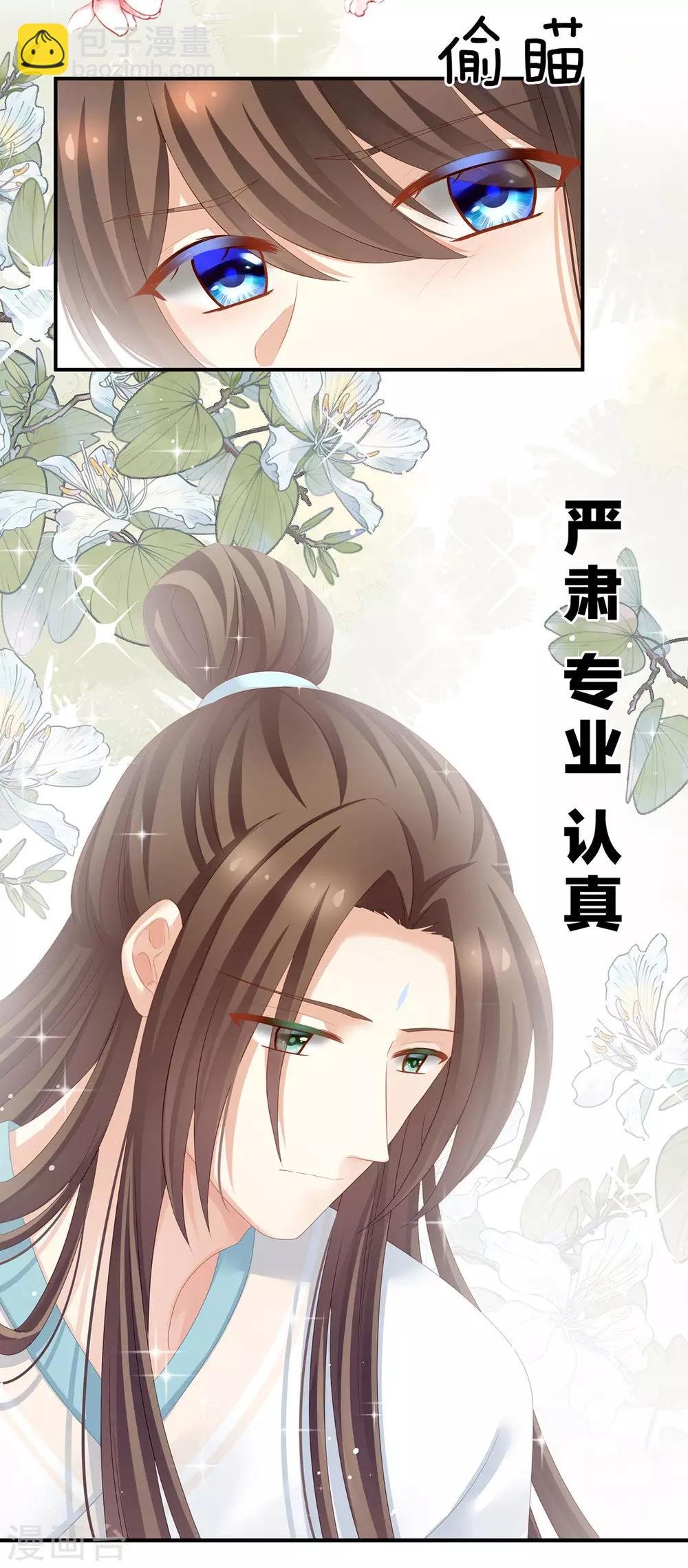 第140话 杀了你或要了你