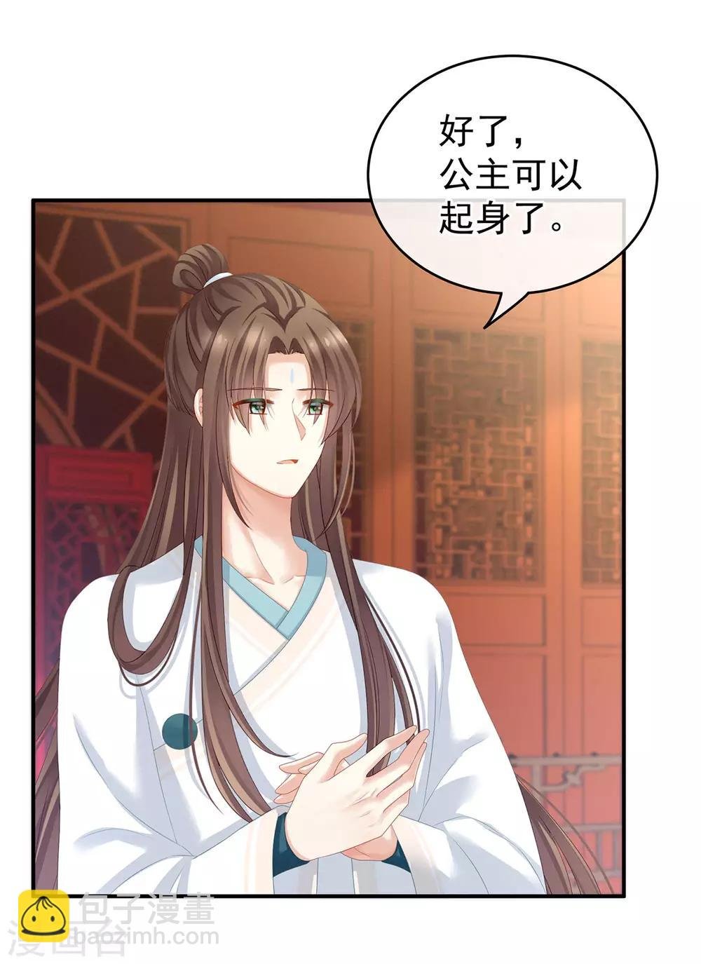 第140话 杀了你或要了你